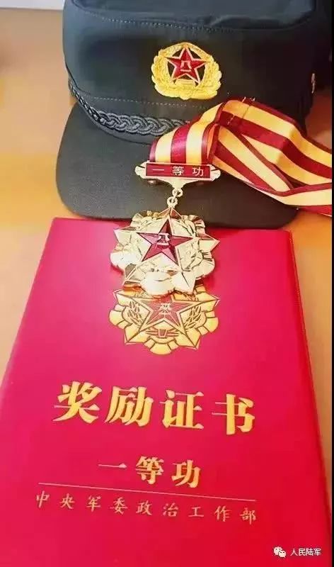 譚斌的一等功獎(jiǎng)?wù)伦C書